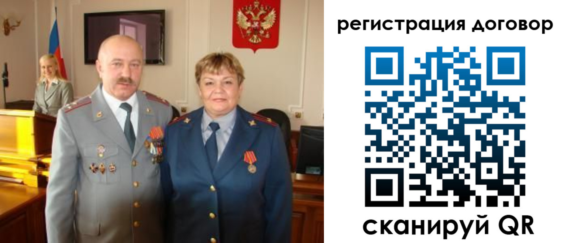 прописка паспорт в Бахчисарае